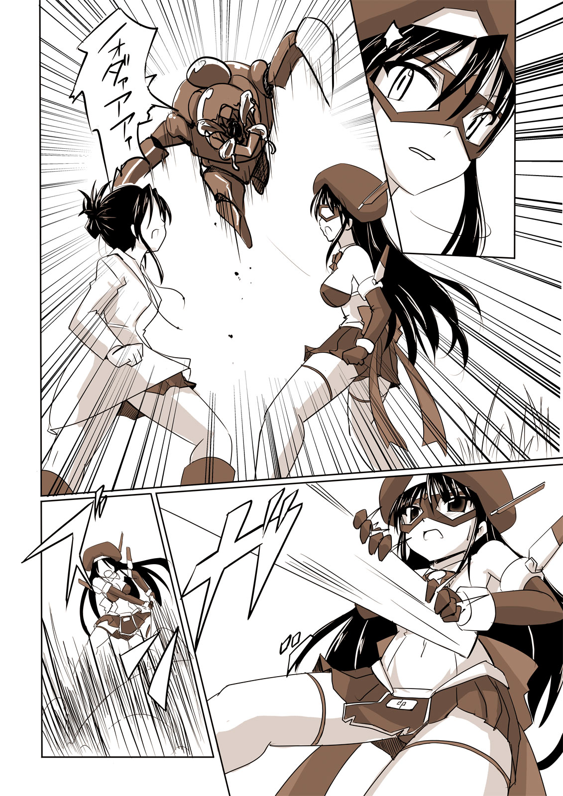 Silver Raina "D" - The Guardian Of Photon 02 page 7 full