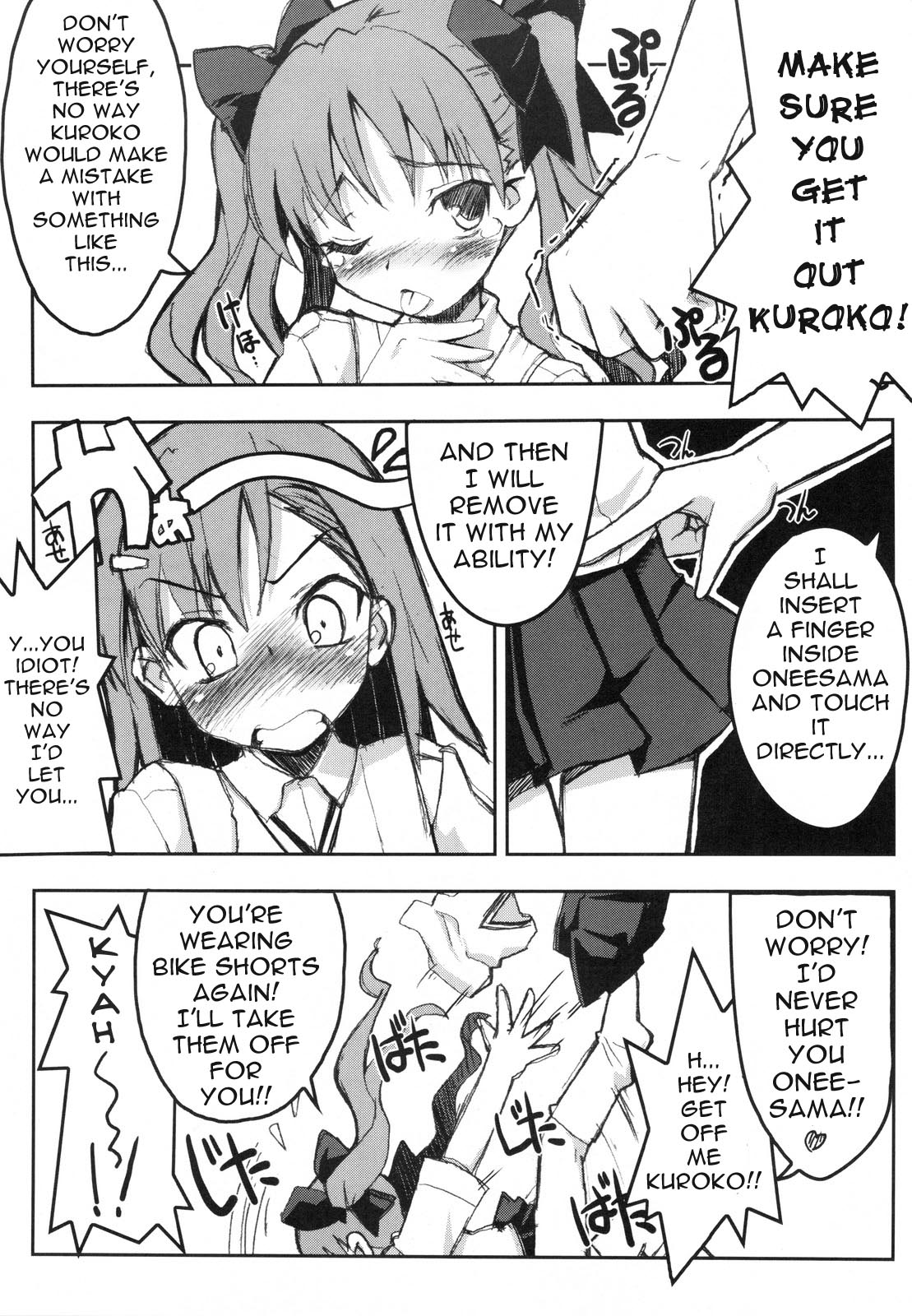 Toaru Koroko no Vibrator page 11 full