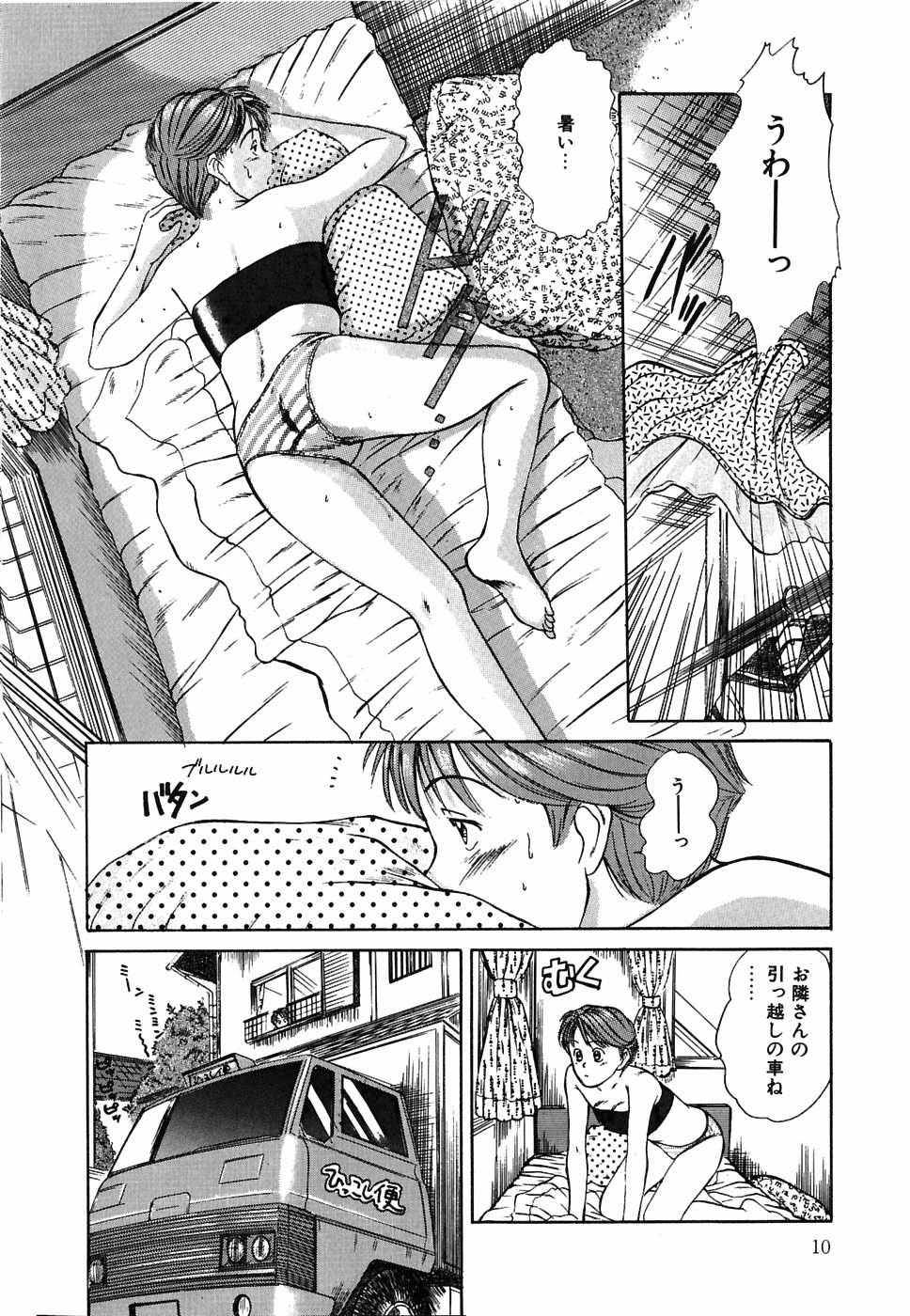 Suite Spreading page 11 full