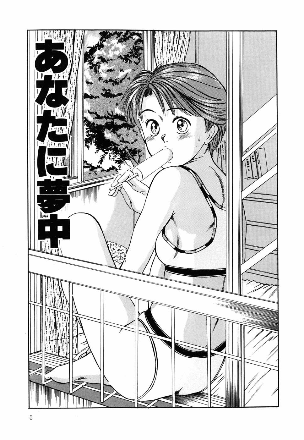 Suite Spreading page 6 full