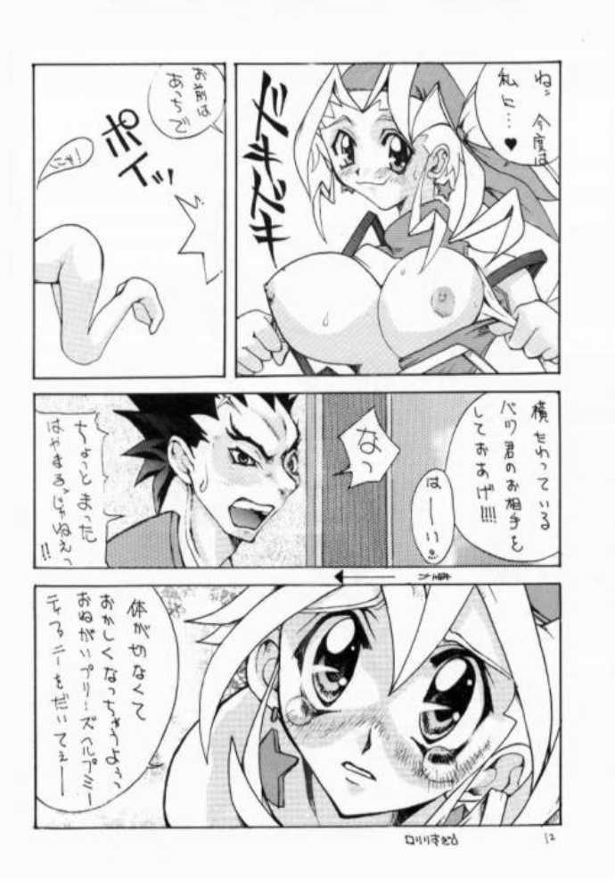 Chottomataaa! page 12 full