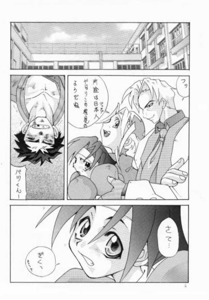 Chottomataaa! page 6 full