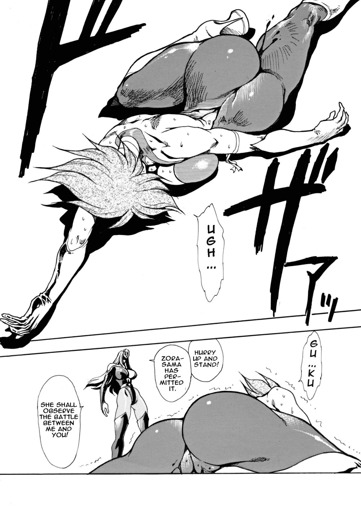 Death&Destruction Digital #4 page 11 full