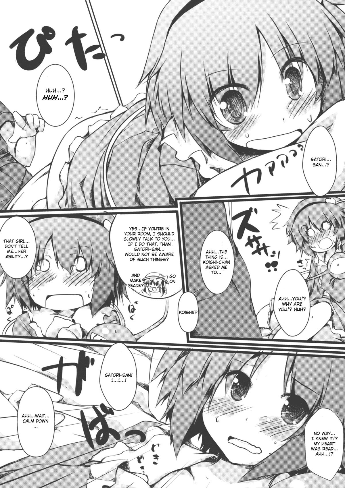 Aishite!! Satorin page 11 full