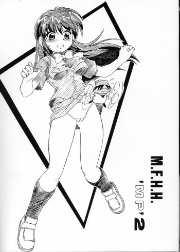 (C65) [ART=THEATER (Fred Kelly)] M.F.H.H. 'MP' 2 (Mirmo De Pon!) cover