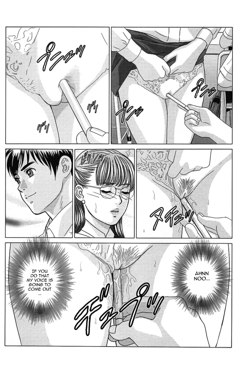 The Lovely Nanako Sensei page 12 full