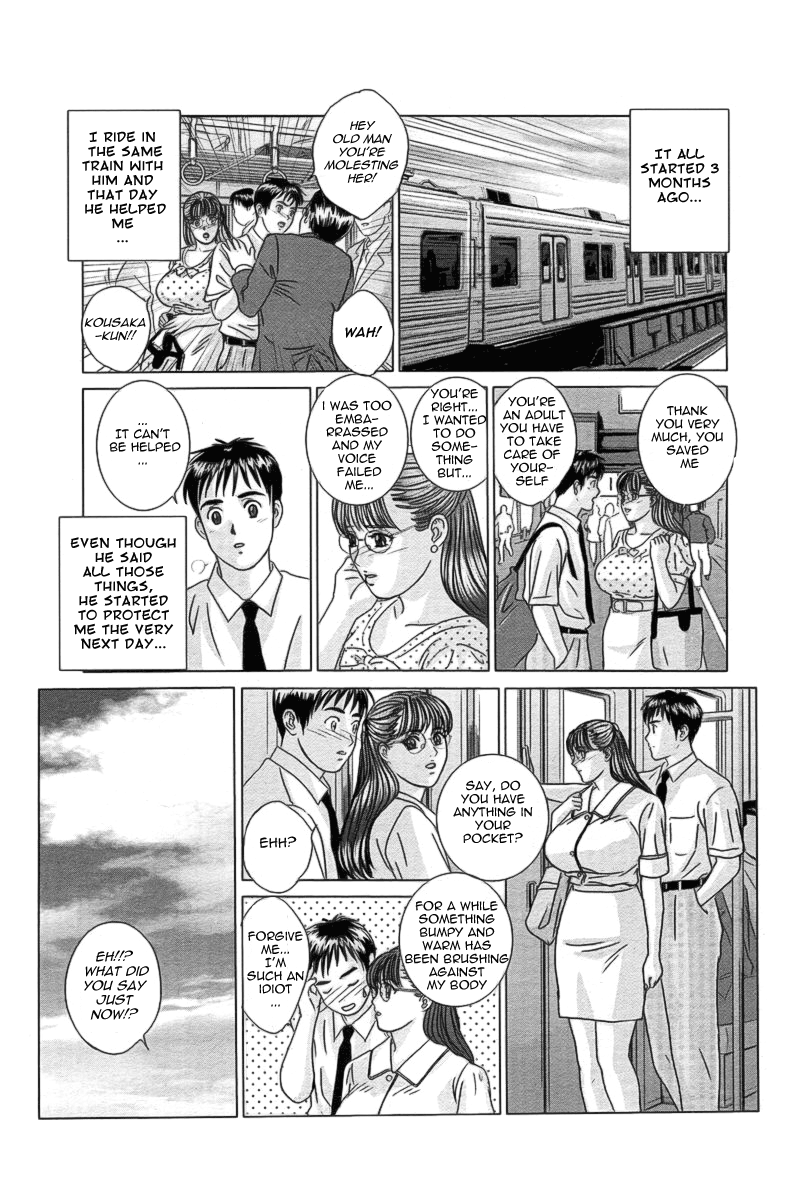 The Lovely Nanako Sensei page 7 full