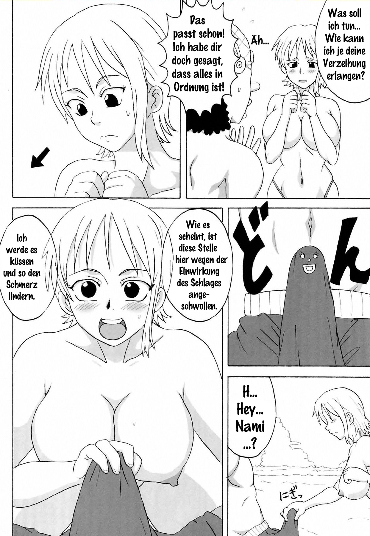 Ii Nami Yume Kibun page 11 full