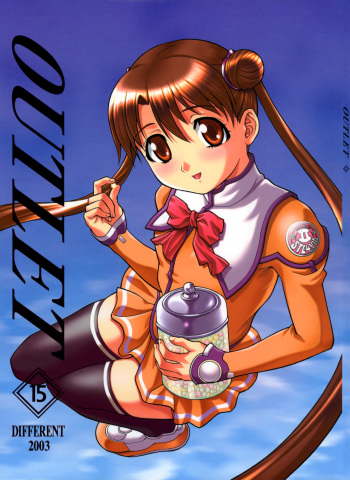 (C64) [VOISIN, DIFFERENT (Various)] OUTLET 15 (Uchuu no Stellvia) cover