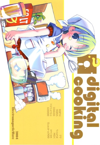 [Electromagnetic Wave] Digital Cooking [HQ] cover