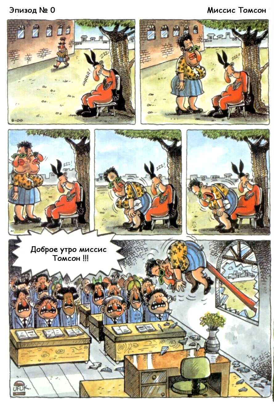 VagraMan_ru_ep0-20 page 3 full