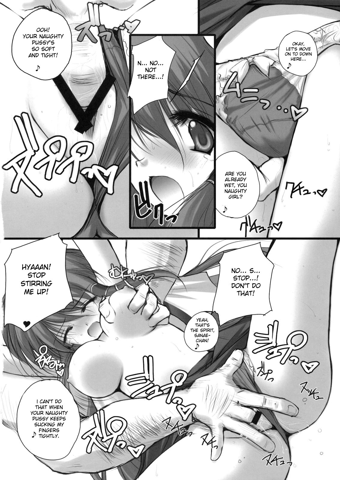 Renkoin Kinshi page 12 full