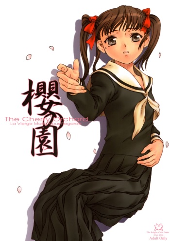 (C66) [The Knight of the Pants (Various)] Sakura no Sono - The Cherry Orchard (Maria-sama ga Miteru) cover