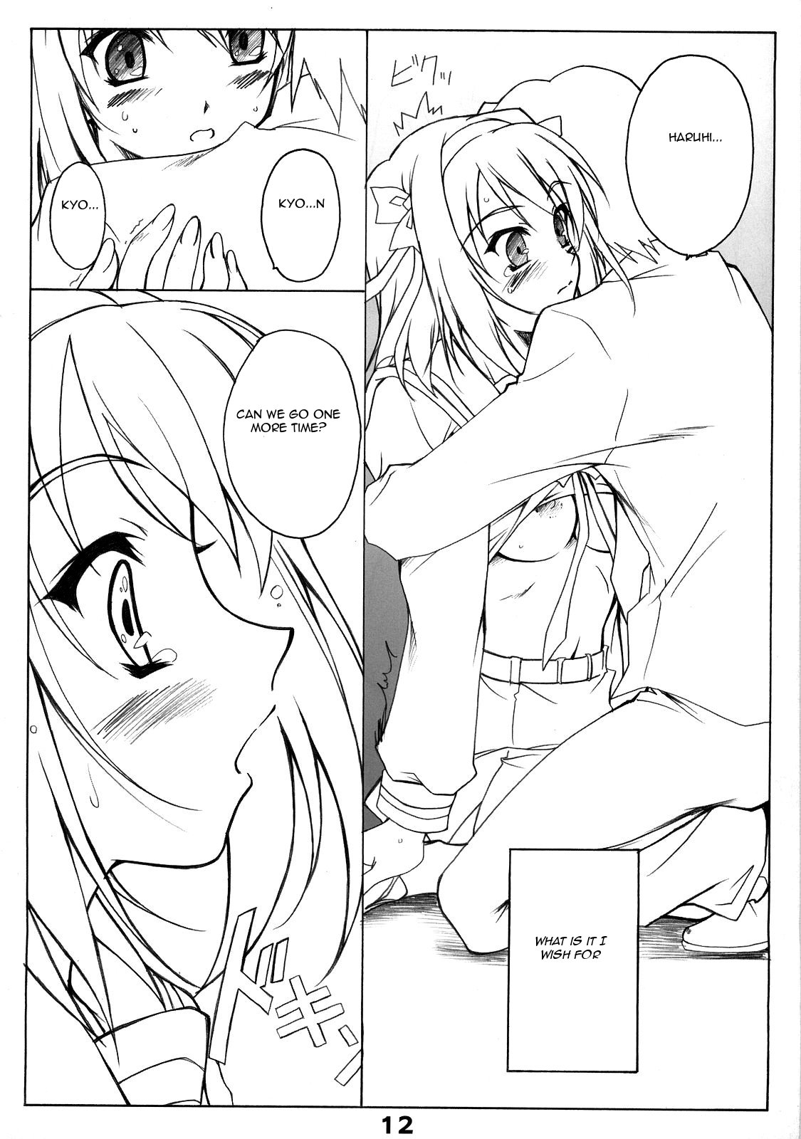 Suzumiya Haruhi no Shitto page 11 full