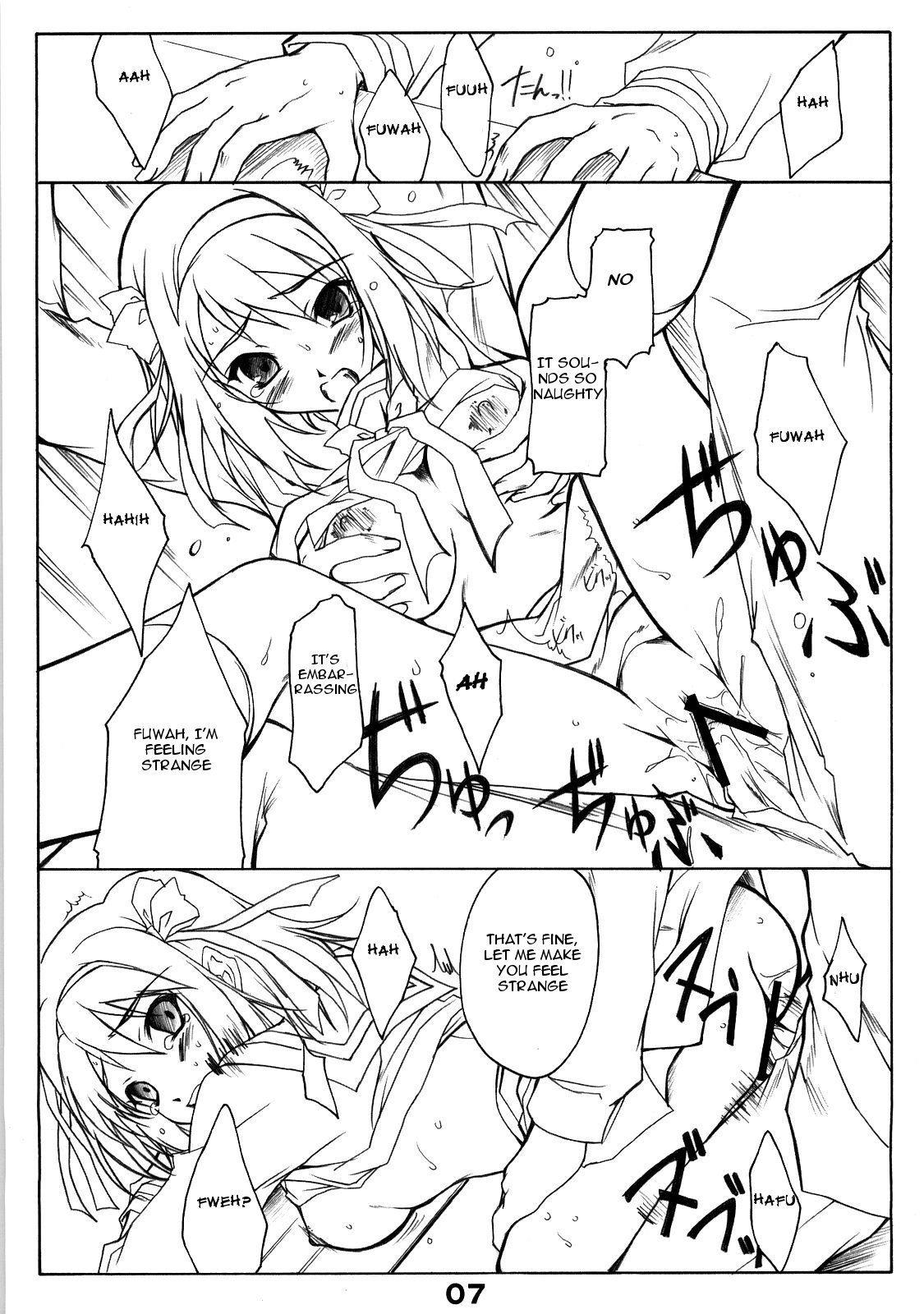 Suzumiya Haruhi no Shitto page 6 full