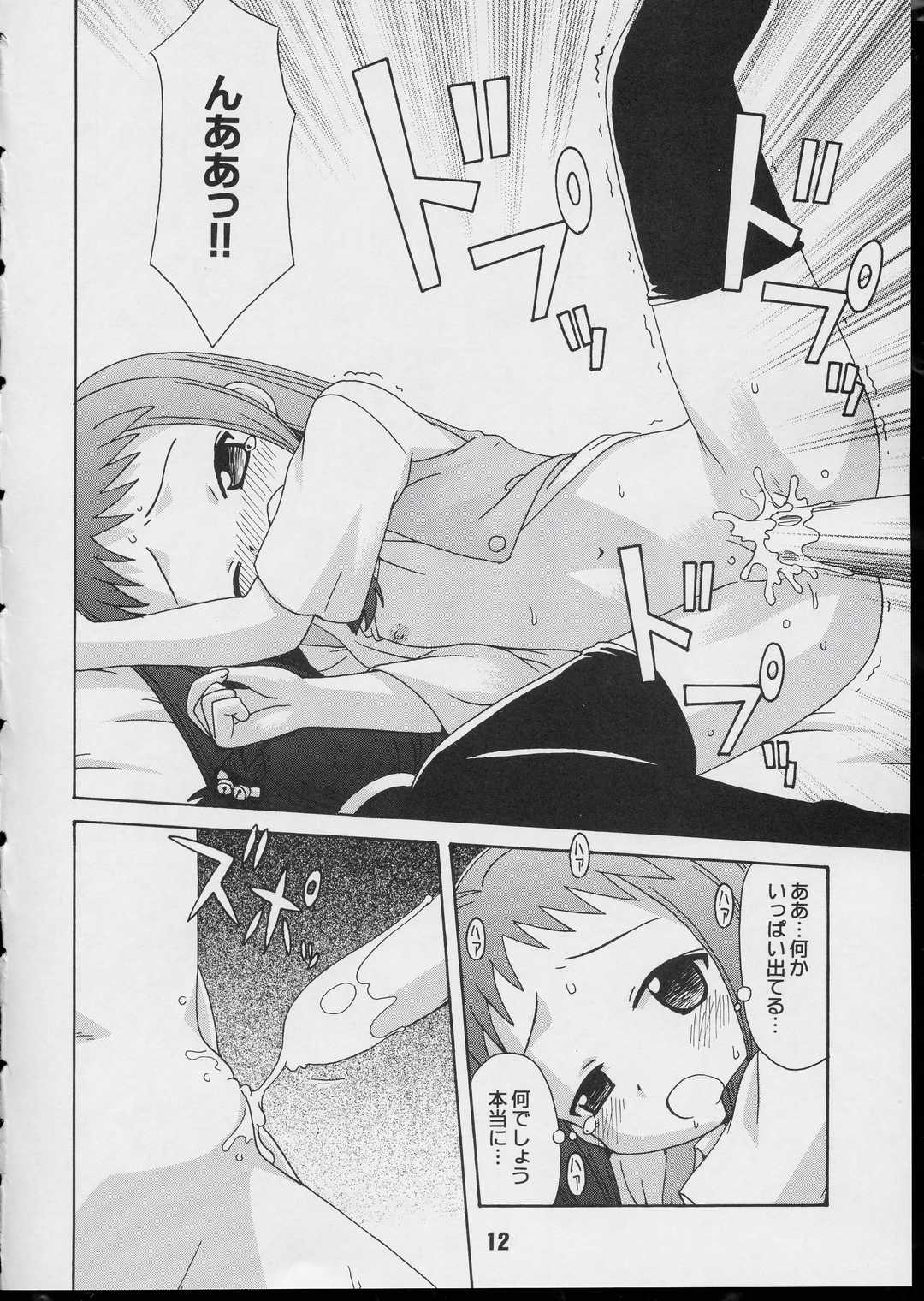 Negina. 3 page 11 full