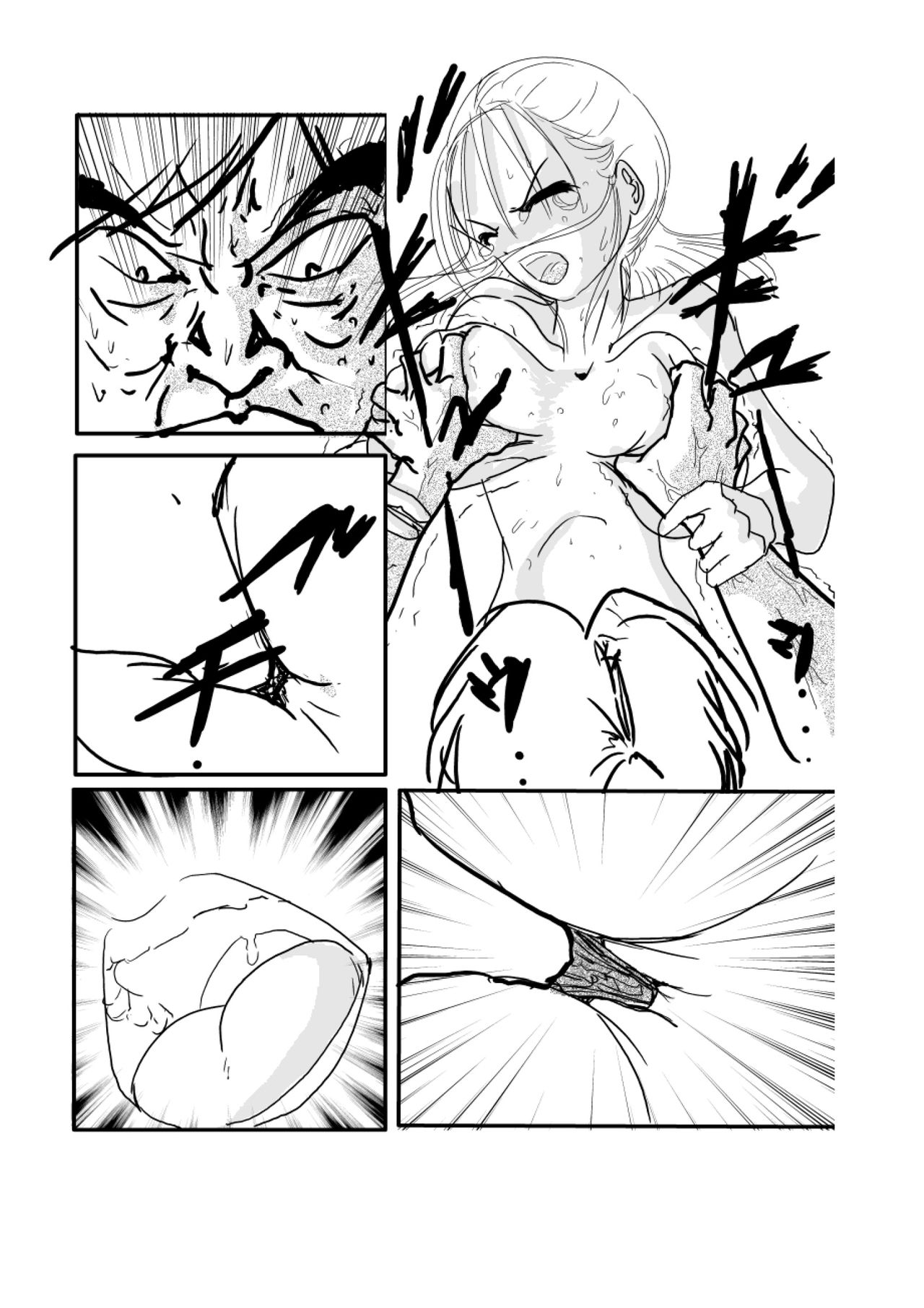 Fukkatsu! Yami no Party 5 page 11 full