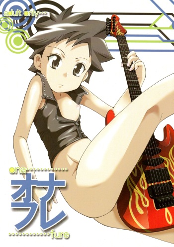 (Shota Scratch 8) [Chou Chemical Gakuen Z (Shiawase Ninaru, Yosage Yoshikazu)] Ona Fure (Kyou no Go no Ni) cover