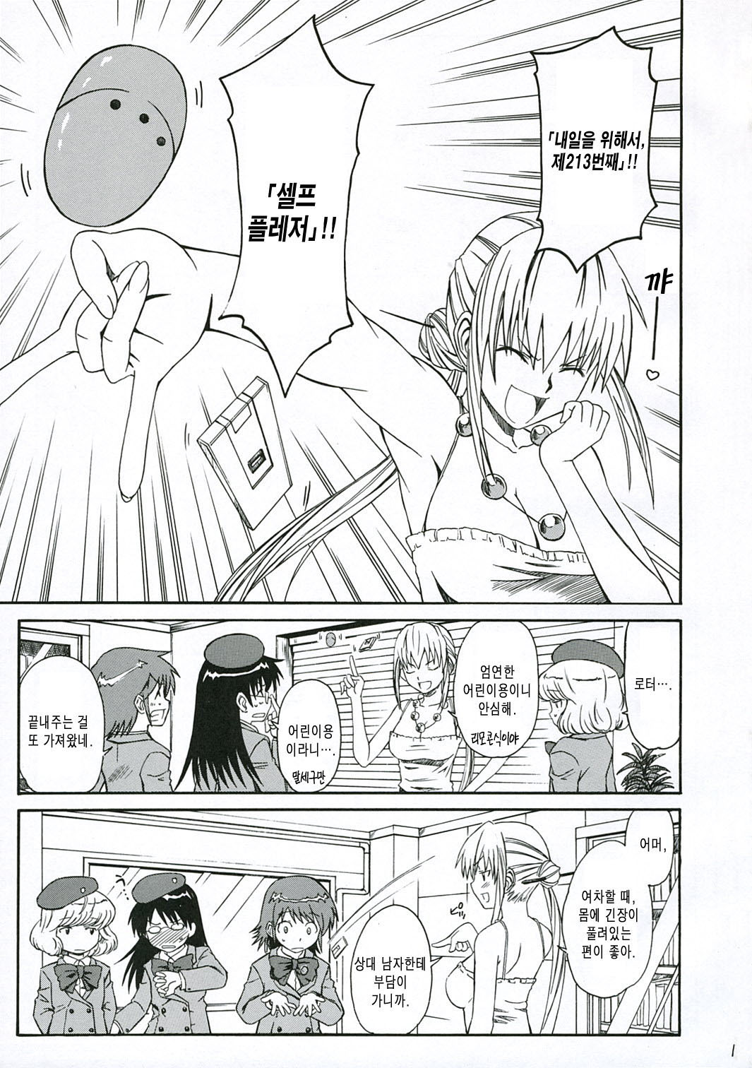 1/3 page 2 full