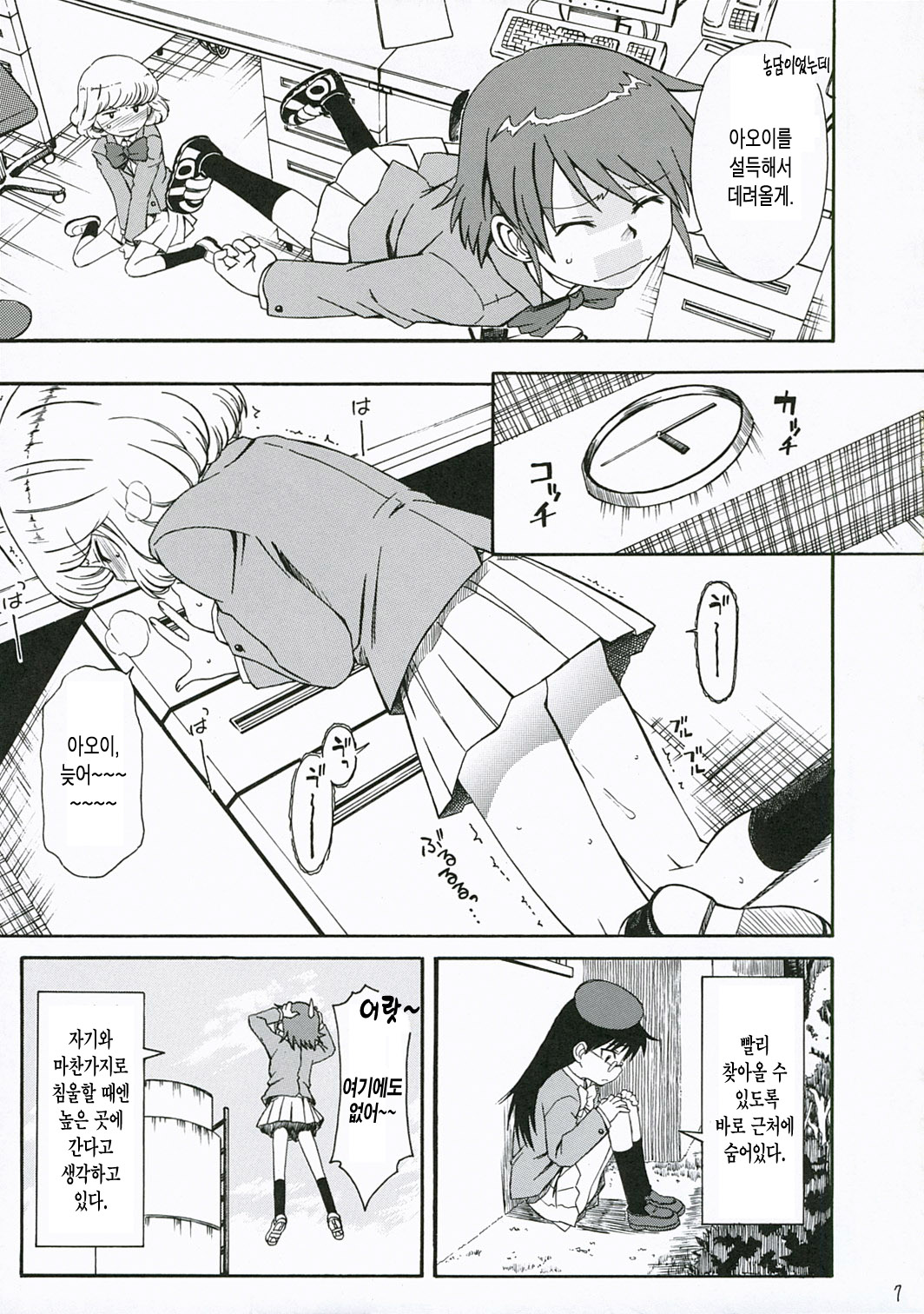 1/3 page 8 full