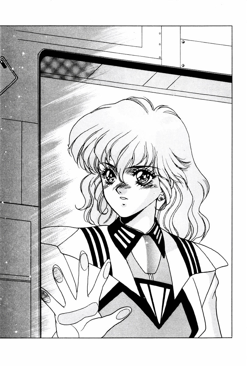 Nessa no Wakusei -Onna Kouankan Kate- page 11 full