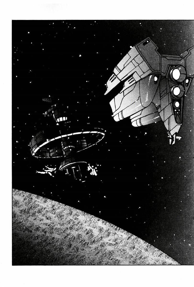 Nessa no Wakusei -Onna Kouankan Kate- page 12 full