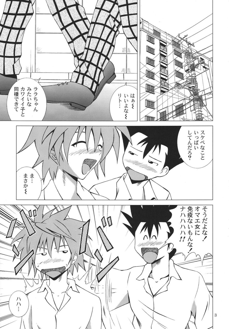 Sleepless Night page 2 full