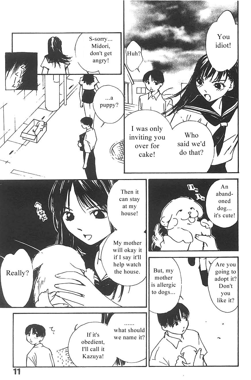 Mizu no Yuuwaku 3 page 12 full