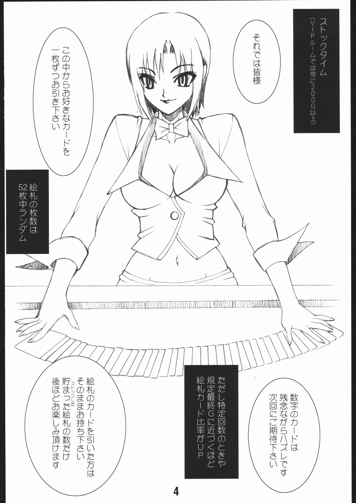 type R page 5 full