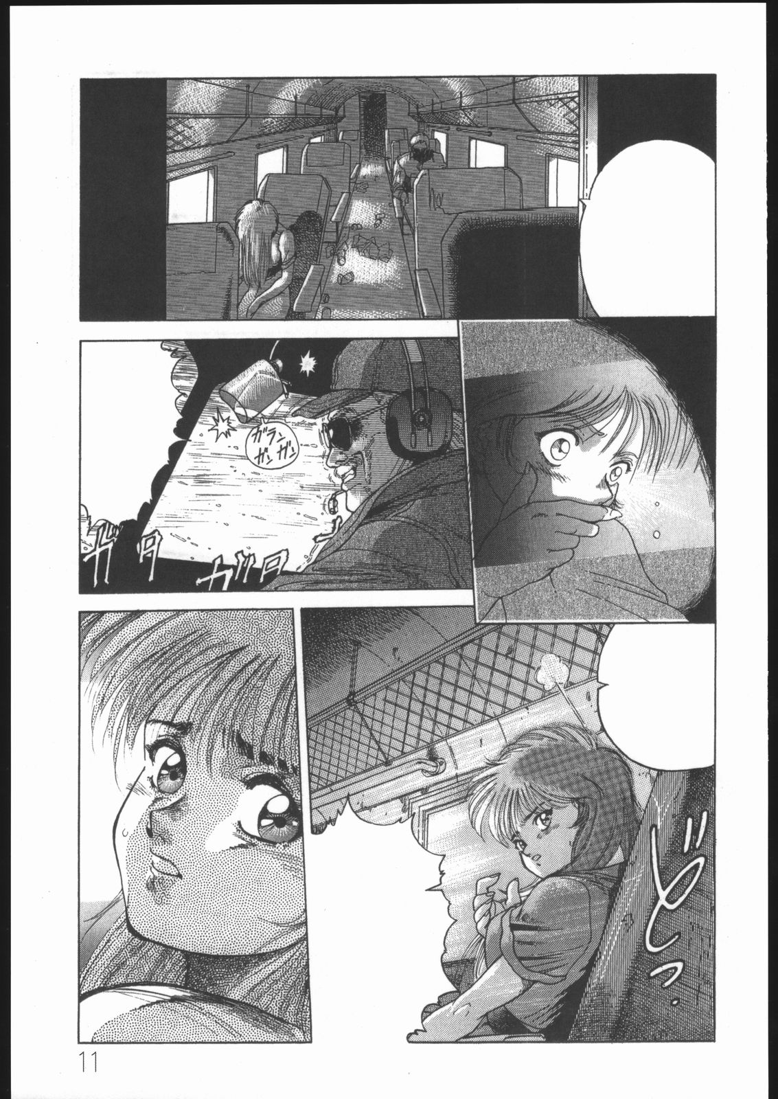 Pure stone page 12 full