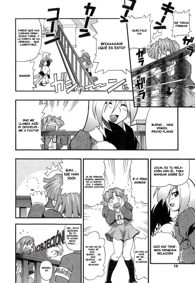 Panicle Chronicle page 11 full