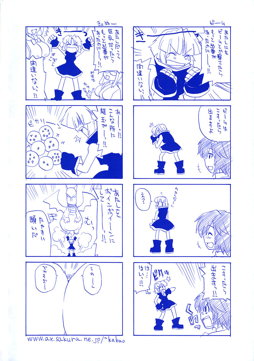 Panicle Chronicle page 5 full