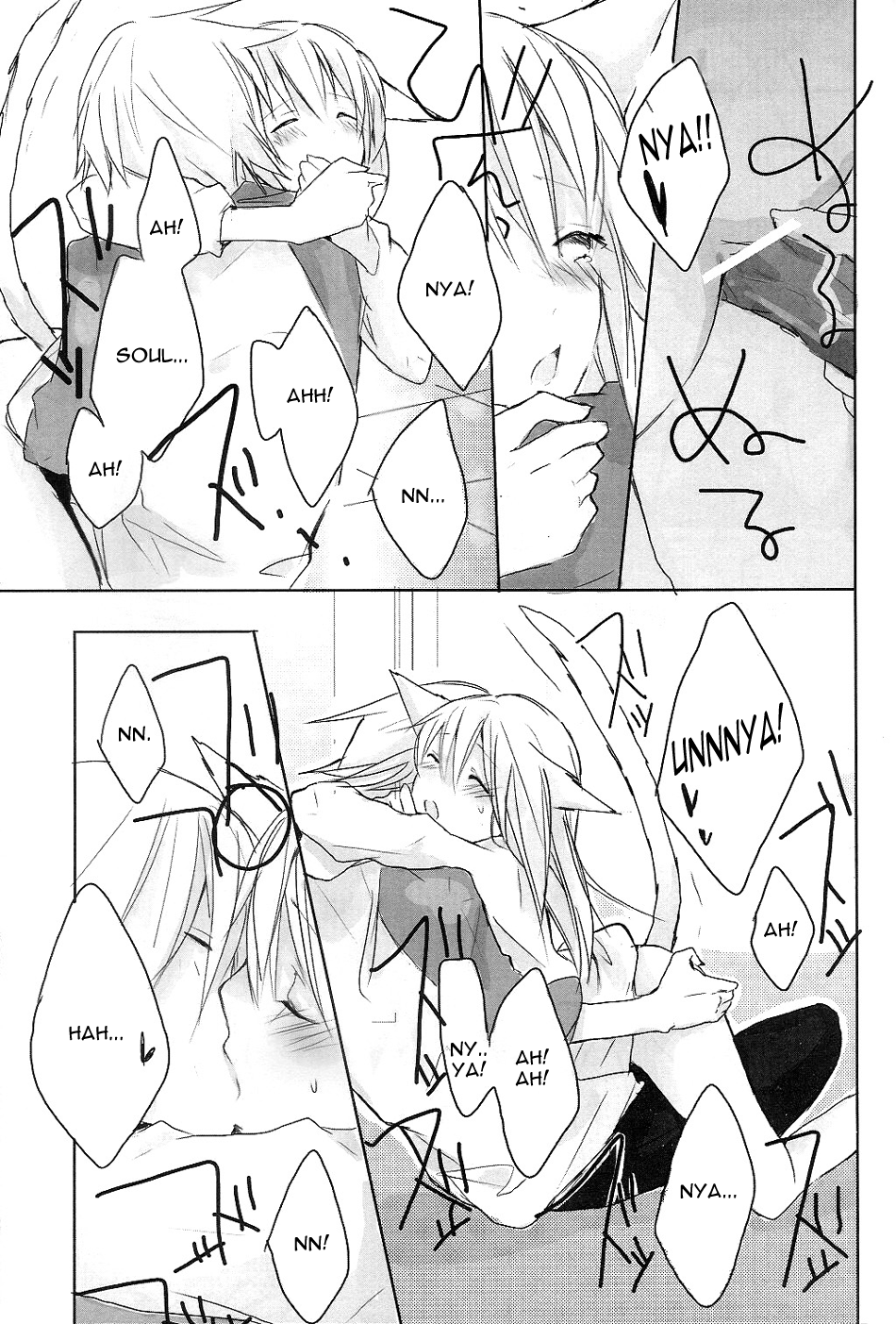 My Master! page 11 full