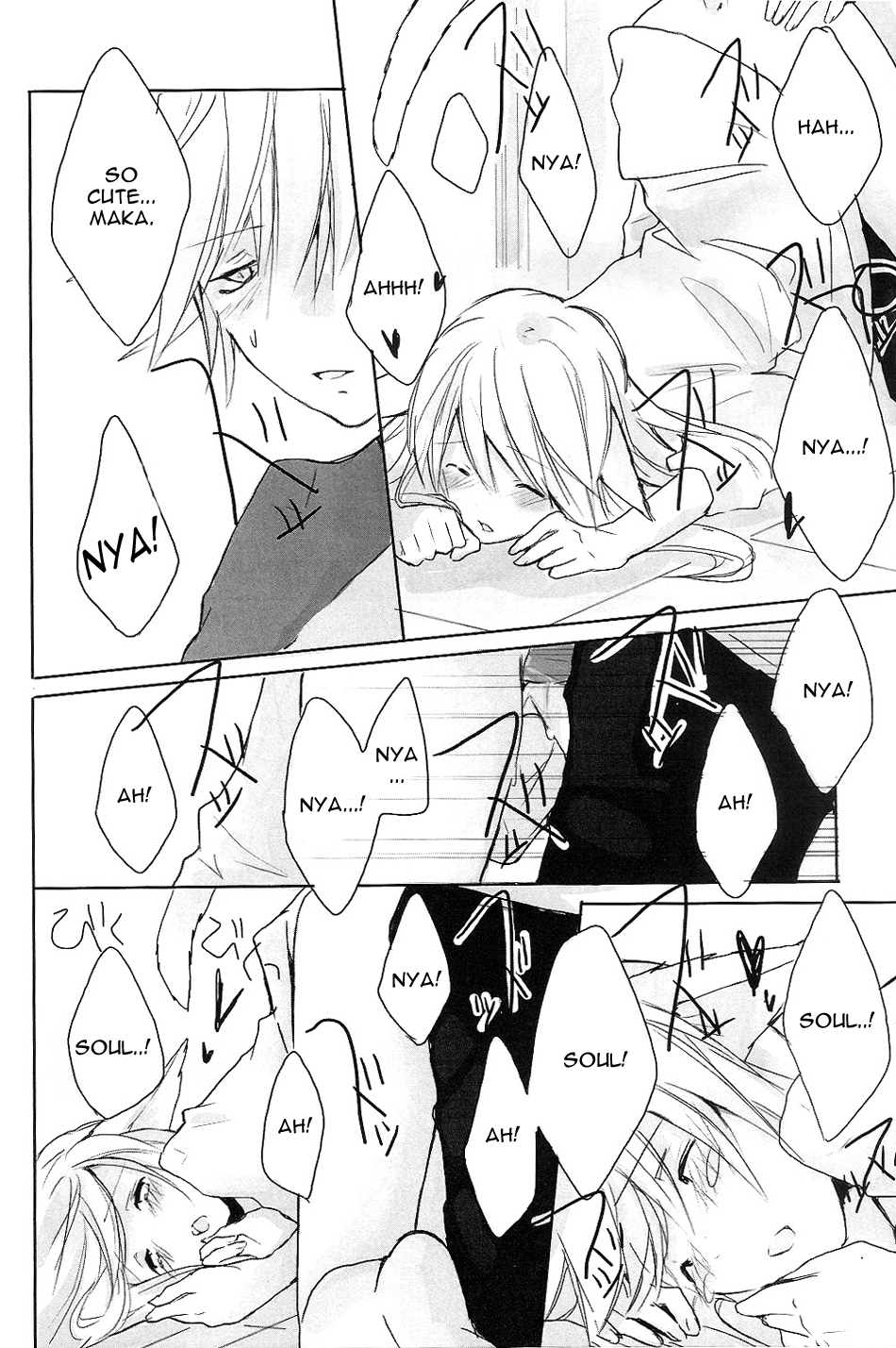My Master! page 12 full
