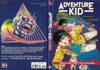 [Maeda Toshio] Adventure Kid Vol.1 [English] cover