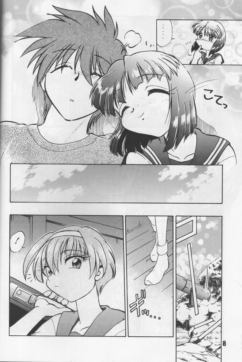 Happa no Kawanagare 1 page 7 full
