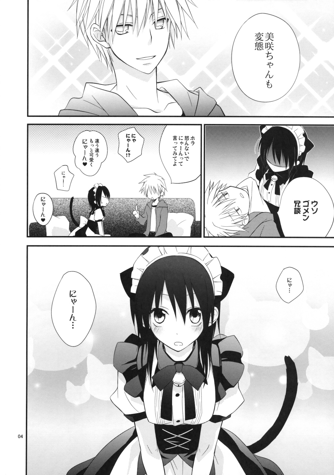 m; page 3 full