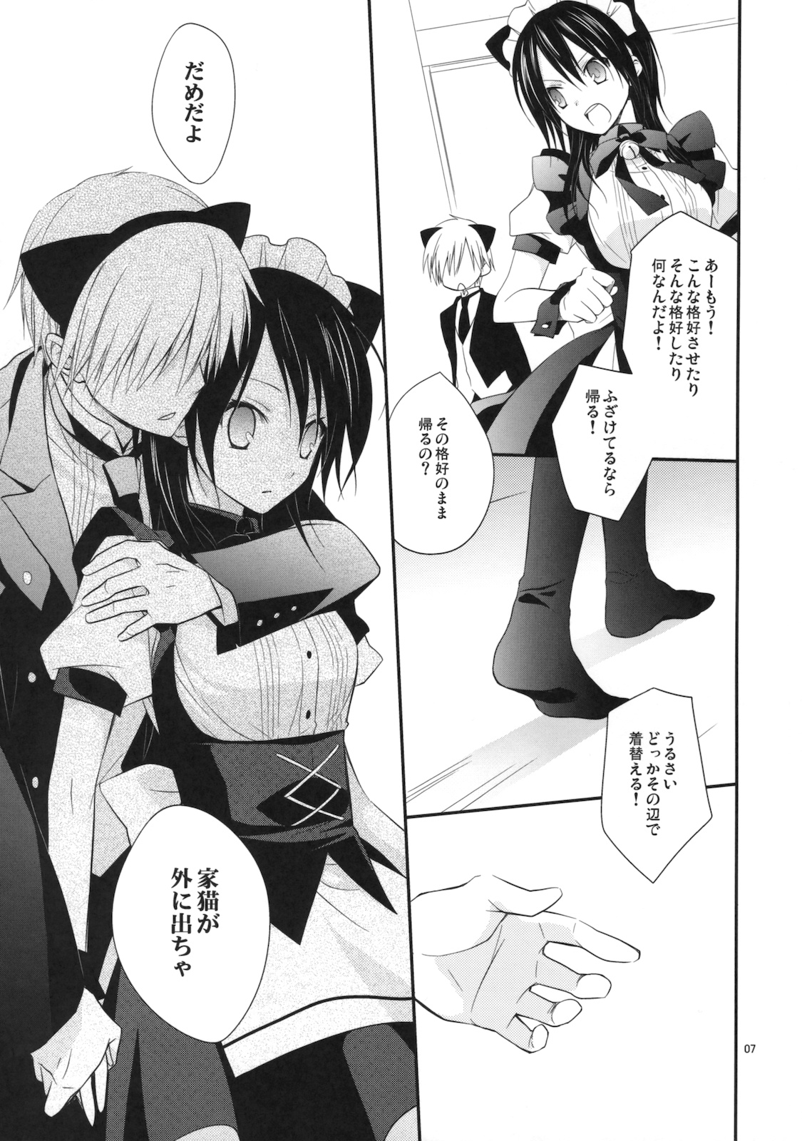 m; page 6 full