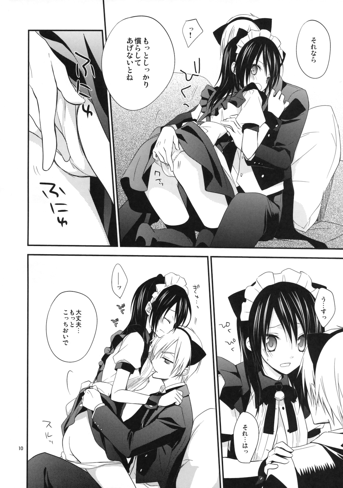 m; page 9 full