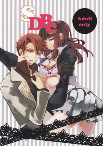 (C78) [am (gm)] SDBC (Umineko no Naku Koro ni) cover