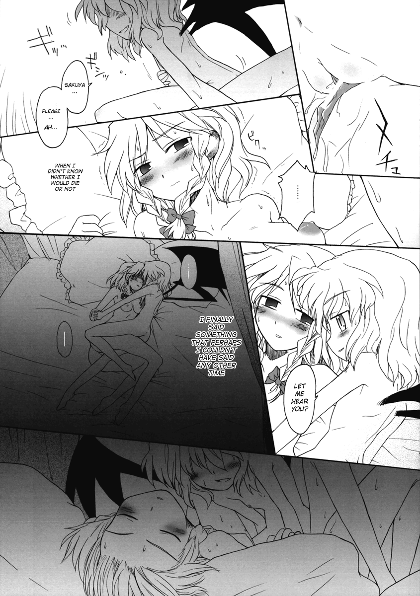 Shinu Sakuya | Dying Sakuya page 12 full