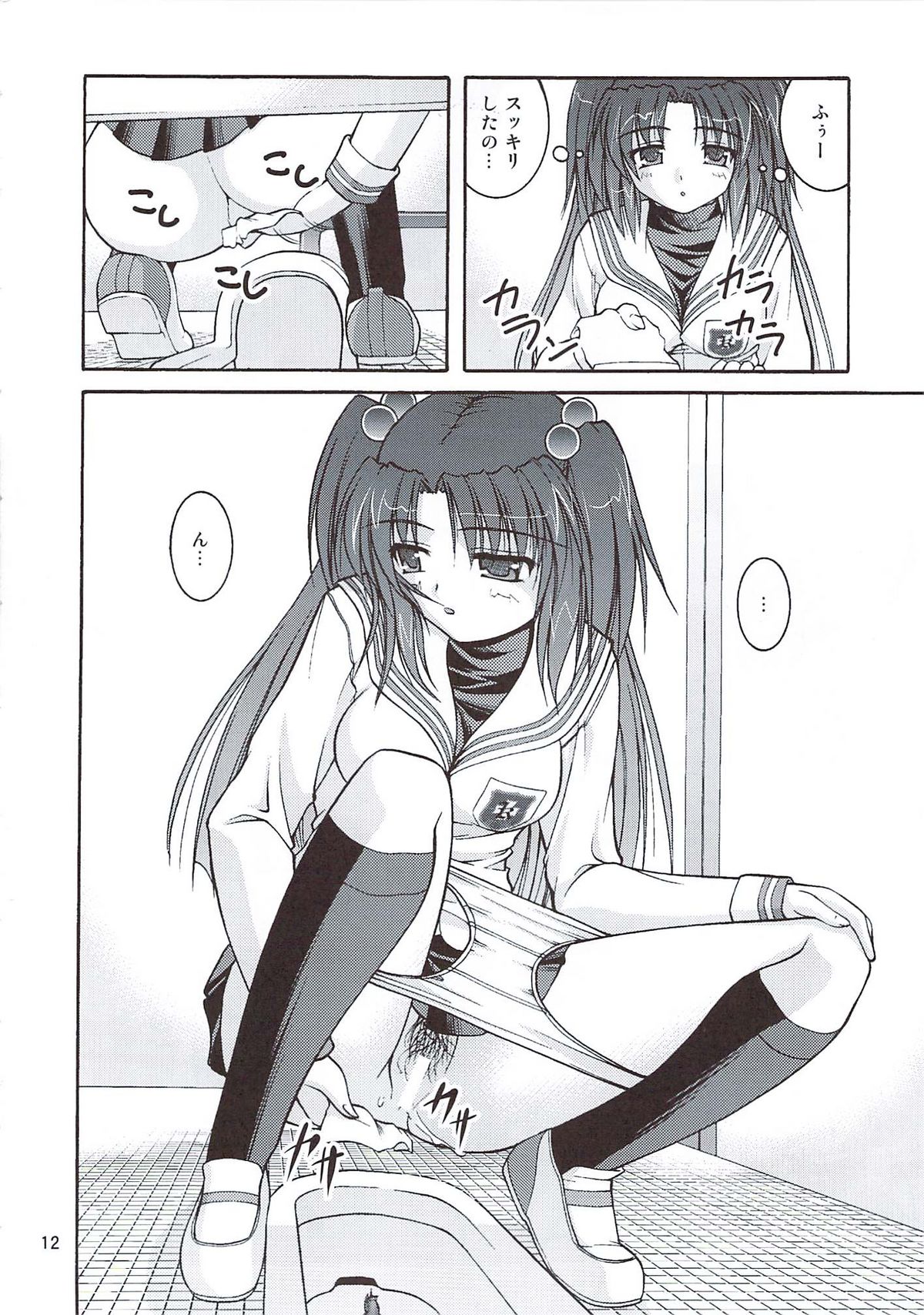 Bou Yuumei Koukou Joshi Toilet Tousatsu 2-jigen Bishoujo Hen Vol. 4 page 12 full