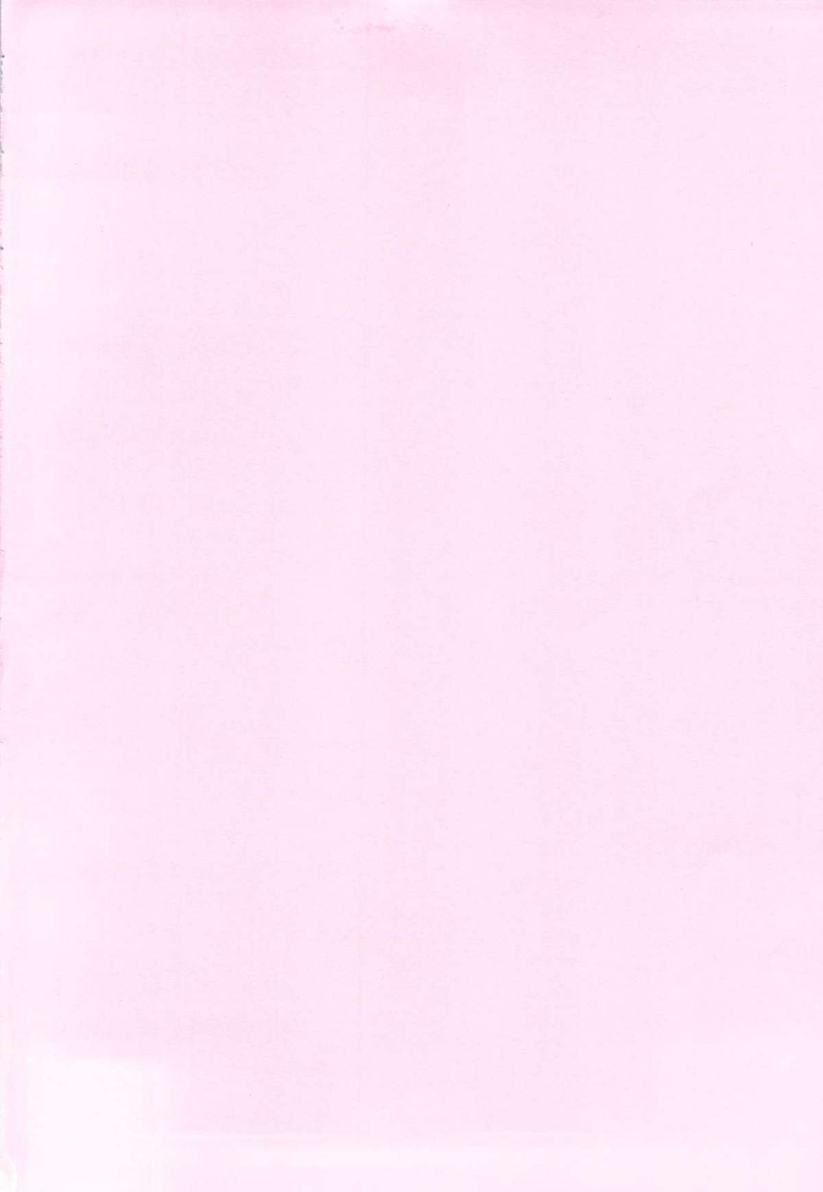 Bou Yuumei Koukou Joshi Toilet Tousatsu 2-jigen Bishoujo Hen Vol. 4 page 2 full