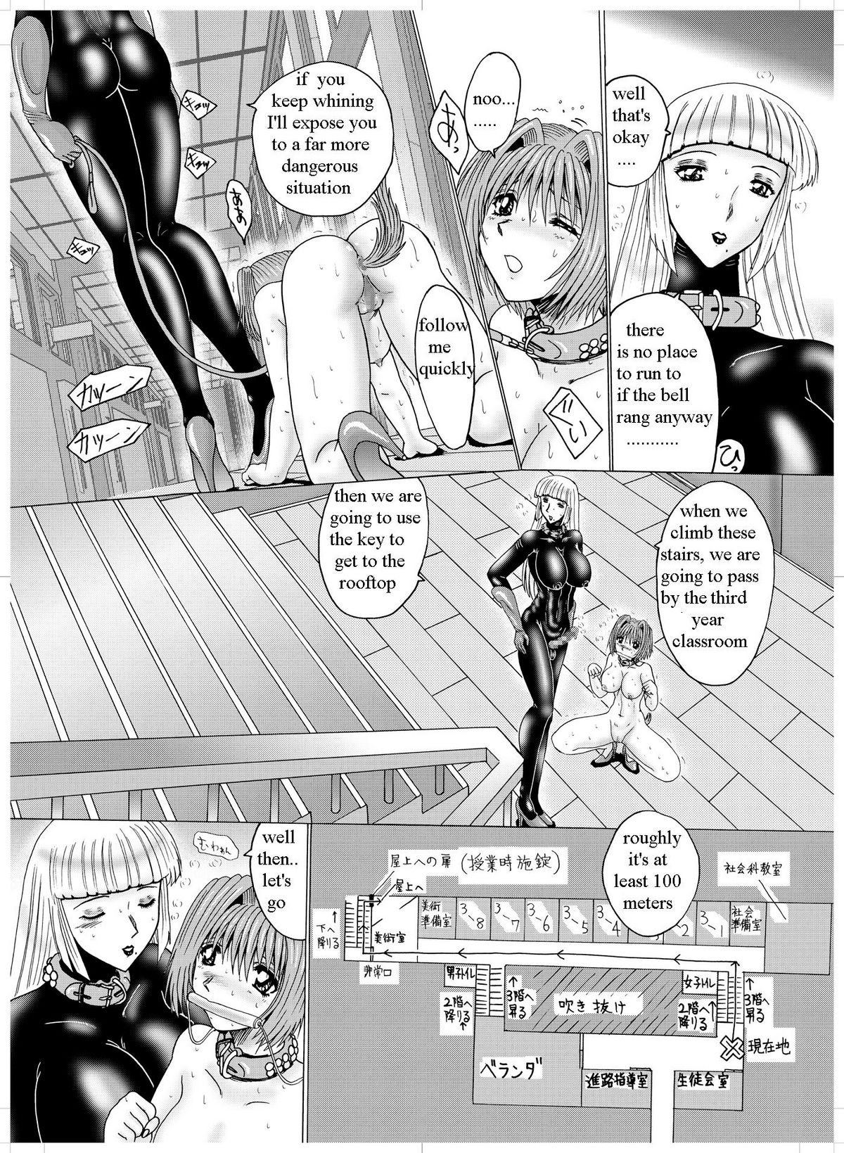 Shemale Joou-sama no Eromaso | Shemale Teacher & The Pervert Pig page 11 full