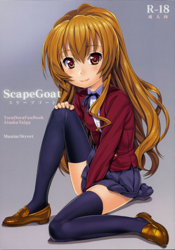 [Maniac Street (Black Olive)] ScapeGoat (Toradora!) [Spanish] [Ecchi Scans] cover