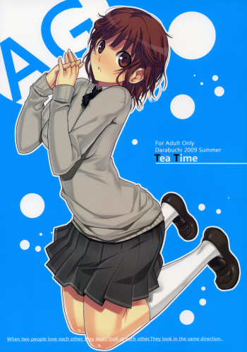 (C76) [DARABUCHIDOU (Darabuchi)] AG Tea Time (Amagami) cover