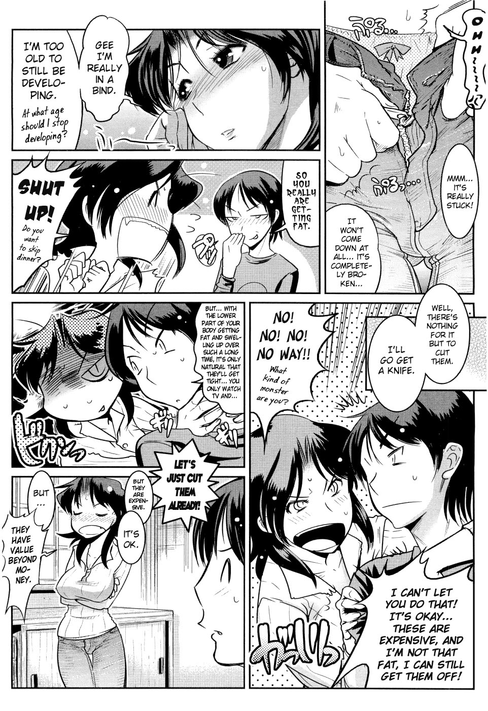 Muchi to ha Zai 1-3 page 3 full