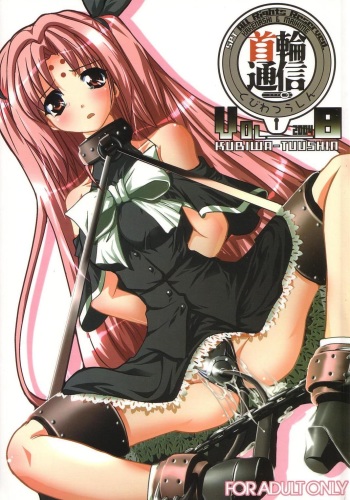 (C66) [SPT (Kakenasi, Kouguchi Moto)] Kubiwa Tsuushin Vol. 8 (Various) cover