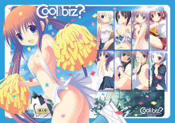 (C75) [Awareness (Aikawa Touma)] Cool biz? cover