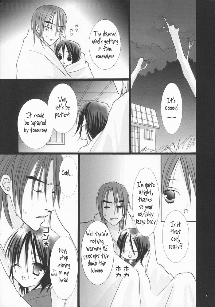 Koushoku Yuugi page 6 full